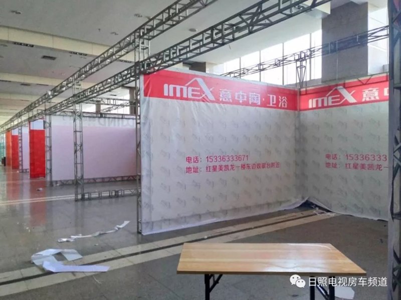 日照展会搭建